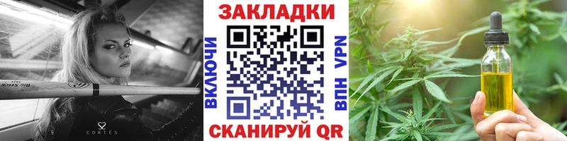 Магазин наркотиков Добрянка АМФЕТАМИН  кракен как зайти  Бошки Шишки  ГАШИШ 