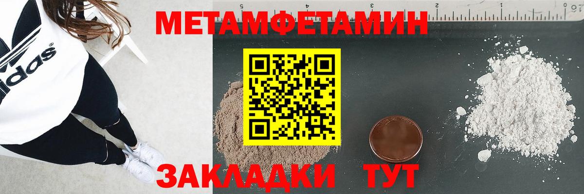 АМФЕТАМИН  Амфетамин Розовый  Вход с VPN  Добрянка 