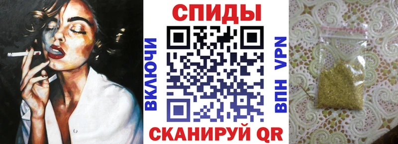 где найти наркотики  Добрянка  Бутират вода 