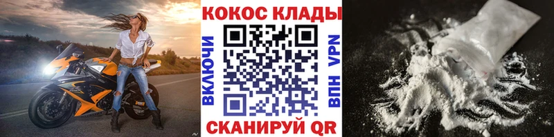 COCAIN Боливия Добрянка