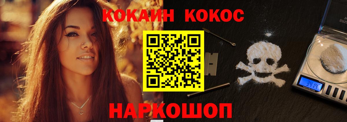 COCAIN Колумбийский Добрянка