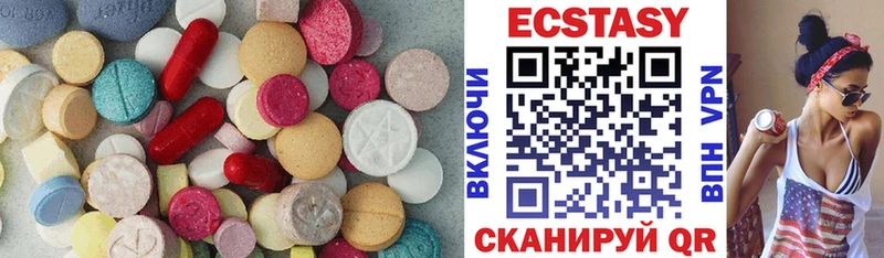 продажа наркотиков  Добрянка  Ecstasy 280мг 