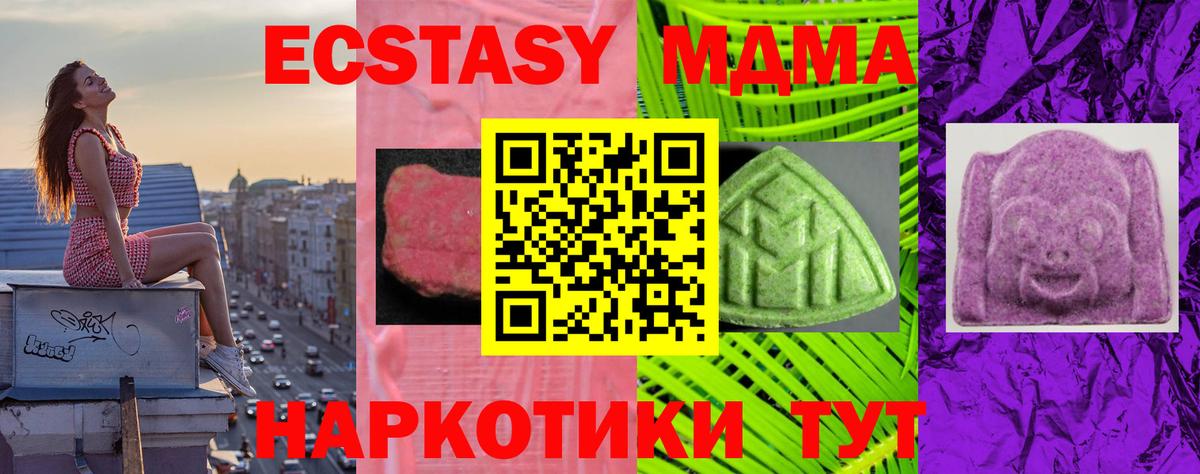 купить   Добрянка  Экстази круглые  Ecstasy круглые 