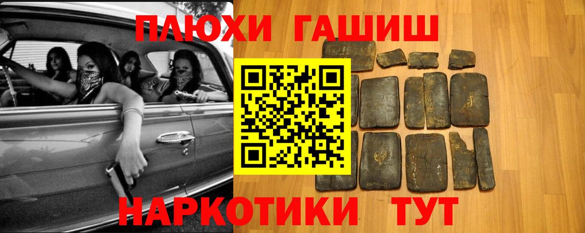 ГАШИШ индика сатива  Гашиш hashish  ГАШИШ  Добрянка 