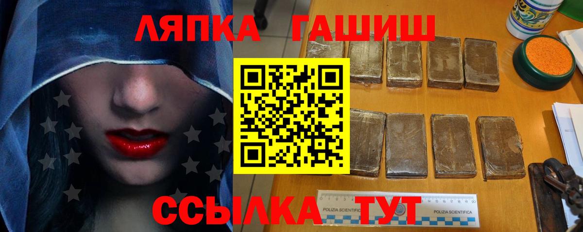 Гашиш Изолятор  ГАШИШ  Добрянка  Вход с VPN  ГАШИШ индика сатива 