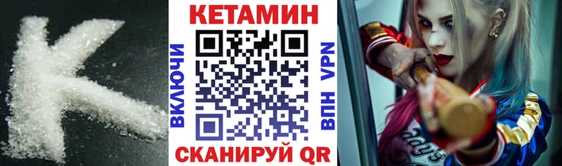 Кетамин ketamine  ссылка на мегу ССЫЛКА  Добрянка 