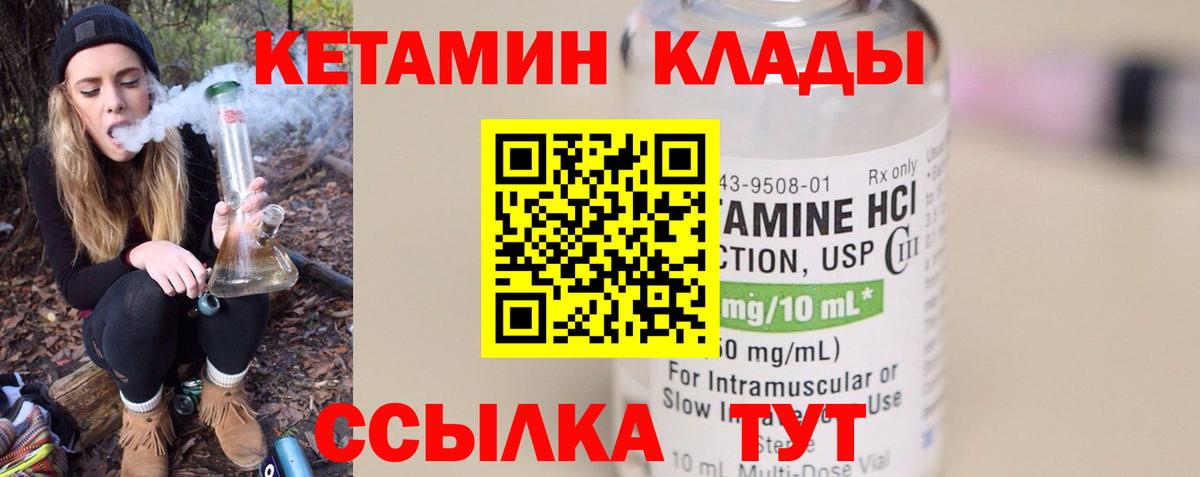 Добрянка  ОМГ ОМГ ссылка  Вход с VPN  Кетамин VHQ 