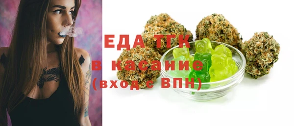 меф VHQ Михайловск