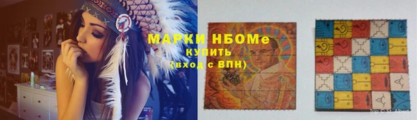 каннабис Навашино