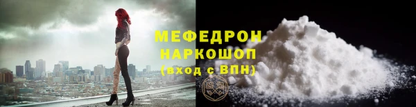 каннабис Надым