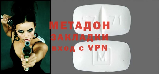каннабис Навашино