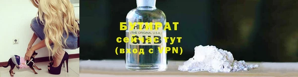 каннабис Навашино