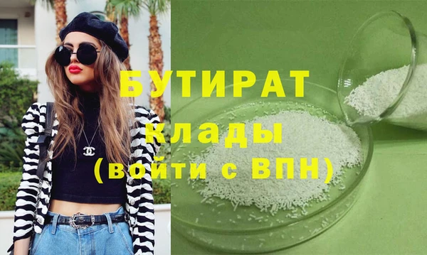 каннабис Надым