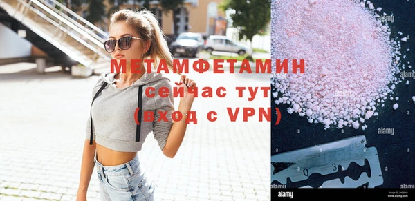 каннабис Навашино
