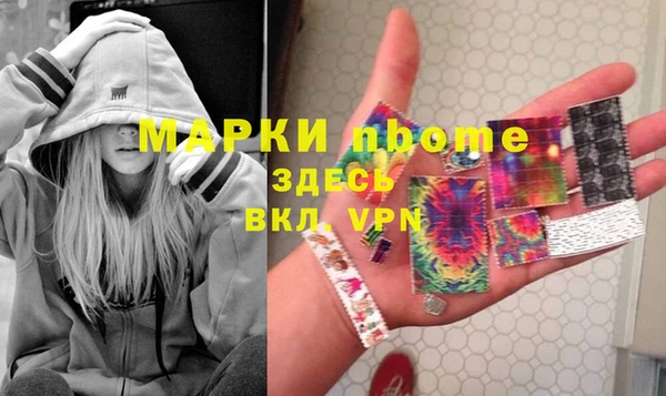 каннабис Надым