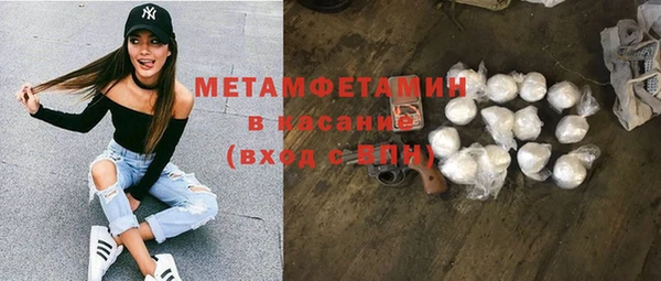 каннабис Навашино