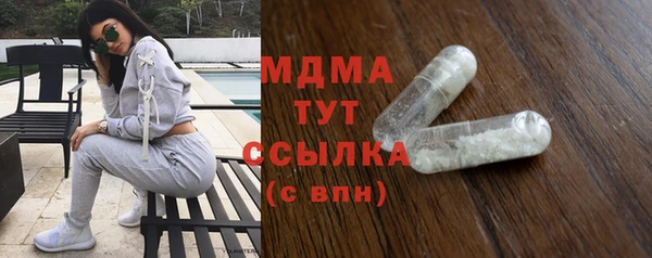 каннабис Навашино