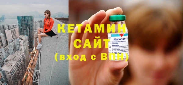 стафф Михайловка