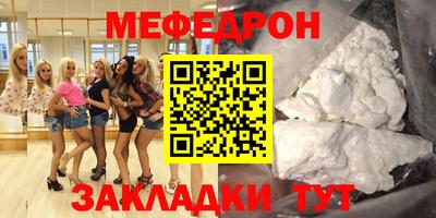 метамфетамин Волжск