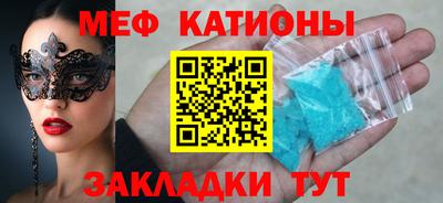 стафф Будённовск