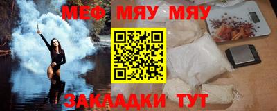 таблы Балашиха