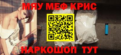 шишки Волгодонск