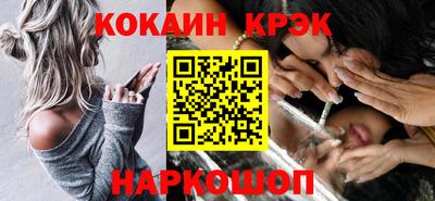 кокаин перу Азнакаево