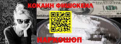метамфетамин Волжск
