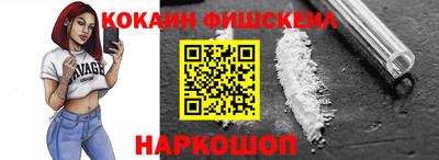 таблы Балашиха