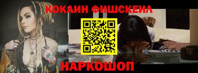 гашишное масло Балаково