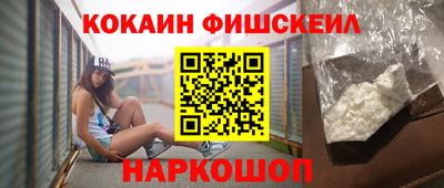 шишки Волгодонск