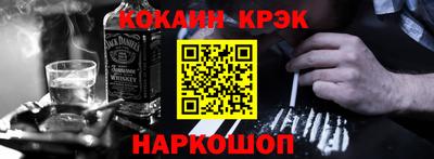 шишки Волгодонск