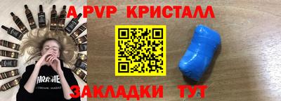 метамфетамин Волжск