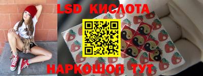 шишки Волгодонск