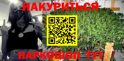 таблы Балашиха