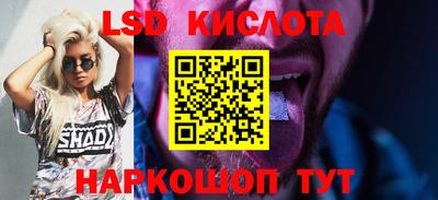 метамфетамин Волжск