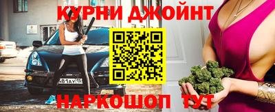 шишки Волгодонск