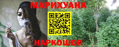 шишки Волгодонск