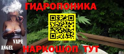 гашишное масло Балаково