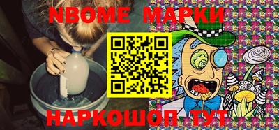 шишки Волгодонск