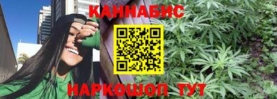 таблы Балашиха