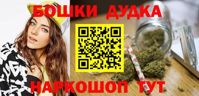 гашишное масло Балаково