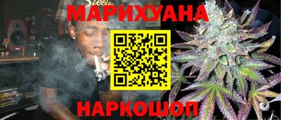 гашишное масло Балаково