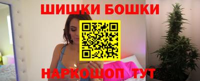 шишки Волгодонск