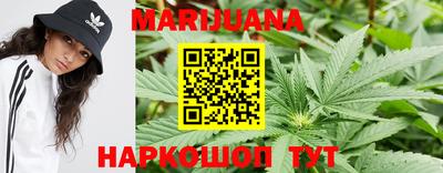 метамфетамин Волжск