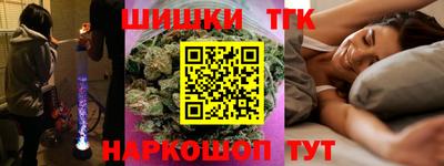 метамфетамин Волжск