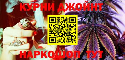 метамфетамин Волжск