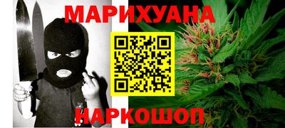 метамфетамин Волжск