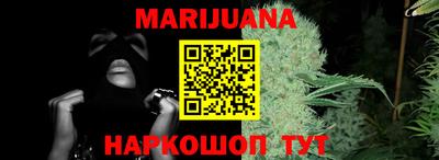 метамфетамин Волжск
