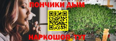 метамфетамин Волжск